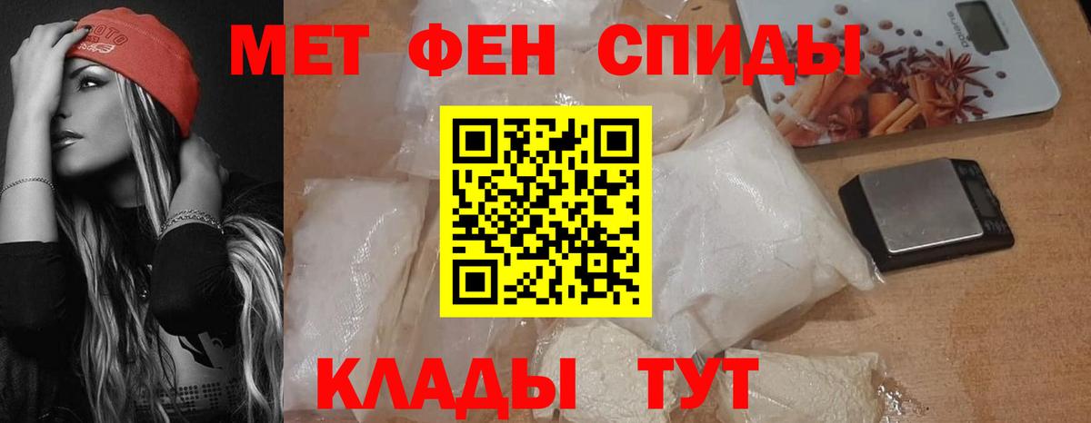 АМФ  Вход с VPN  Жигулёвск  Amphetamine 97% 