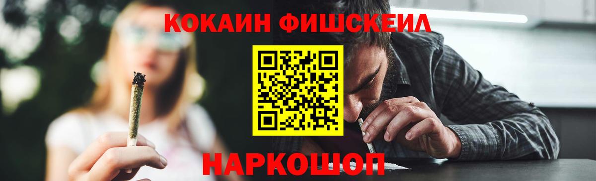 Cocaine 97%  COCAIN  где найти наркотики  Вход с VPN  Жигулёвск 