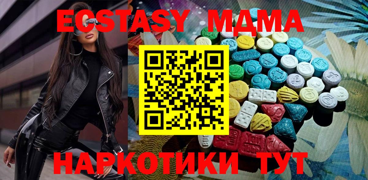 ЭКСТАЗИ mix Жигулёвск