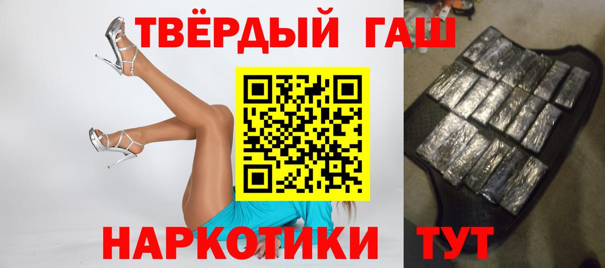 Гашиш Cannabis Жигулёвск