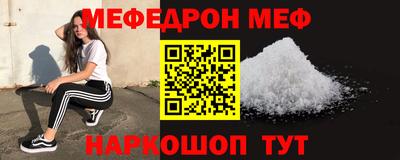 бутик Вышний Волочёк