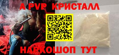 бутик Вышний Волочёк