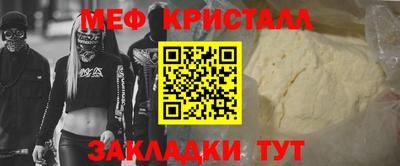 бутик Вышний Волочёк