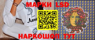 бутик Вышний Волочёк