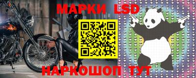 spice Вязьма