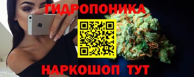 бутик Вышний Волочёк