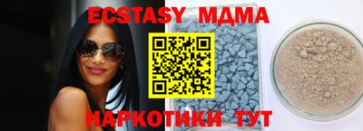 spice Вязьма