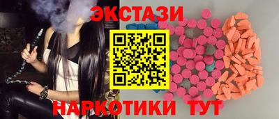 бутик Вышний Волочёк