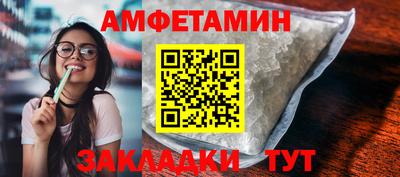 бутик Вышний Волочёк
