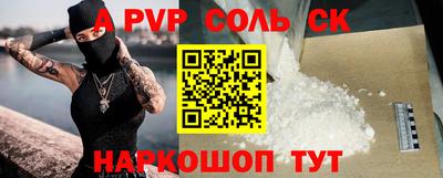 бутик Вышний Волочёк