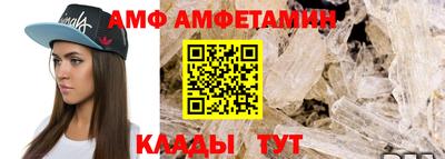 бутик Вышний Волочёк