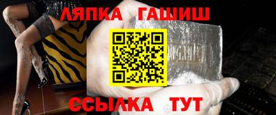 бутик Вышний Волочёк