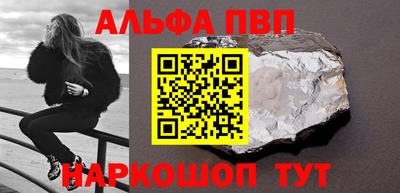 spice Вязьма