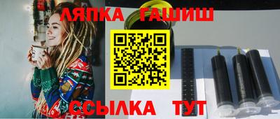 spice Вязьма
