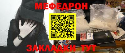 spice Вязьма