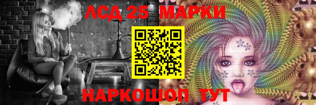 Лсд 25 экстази  Вход с VPN  ЛСД экстази кислота  Жигулёвск  Лсд 25 экстази ecstasy 