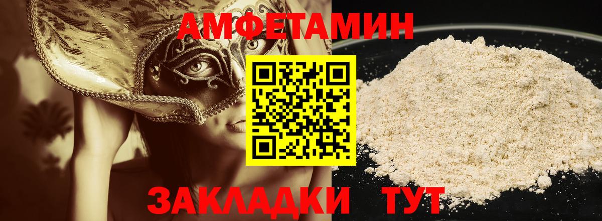 Жигулёвск  Первитин витя  Вход с VPN 
