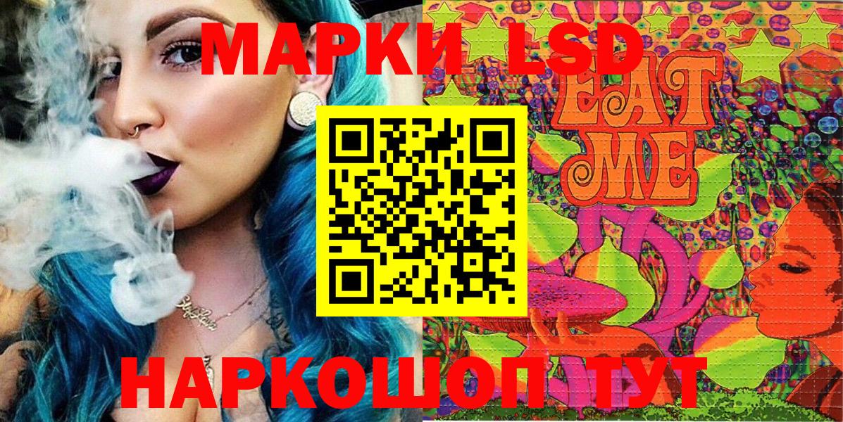 Марки N-bome 1500мкг Жигулёвск