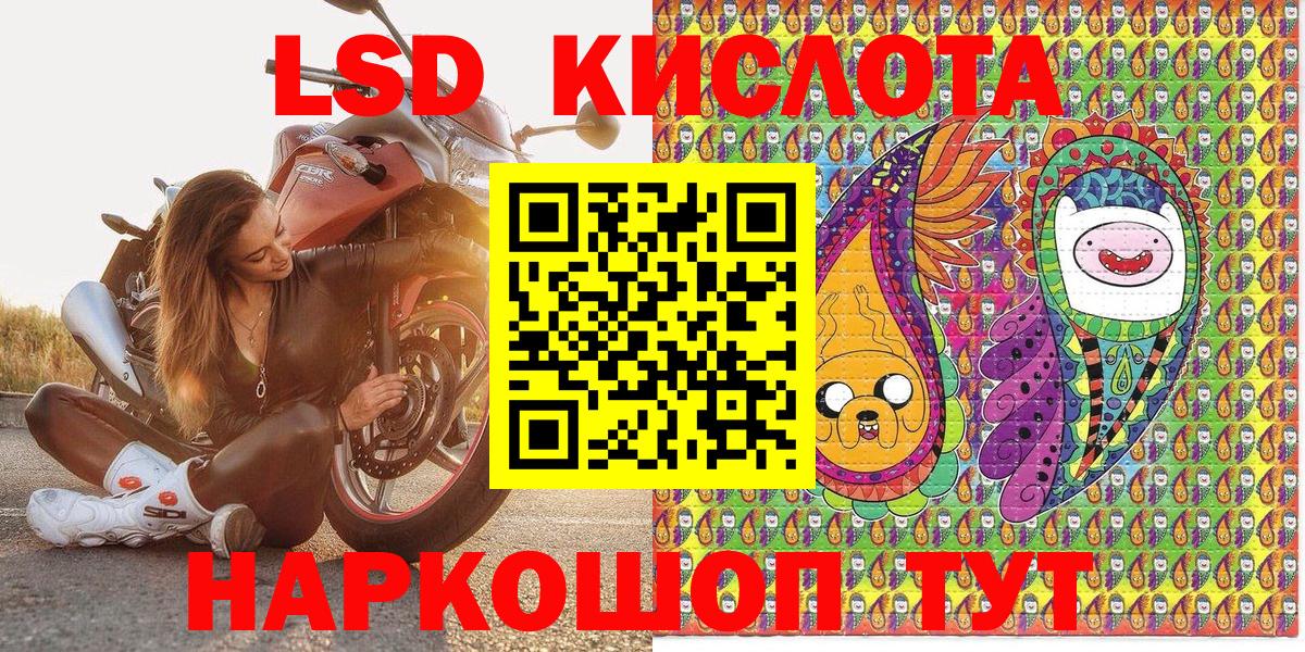 Марки 25I-NBOMe 1500мкг  Марки 25I-NBOMe  Жигулёвск  Вход с VPN 