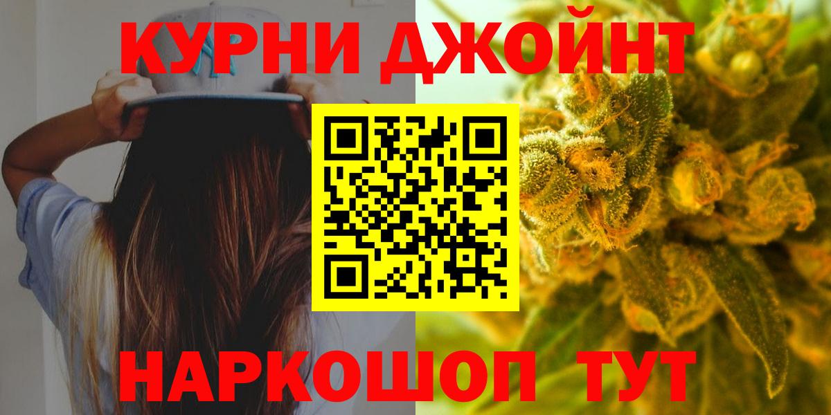Жигулёвск  Конопля AK-47  Вход с VPN  Бошки марихуана VHQ  Конопля гибрид 
